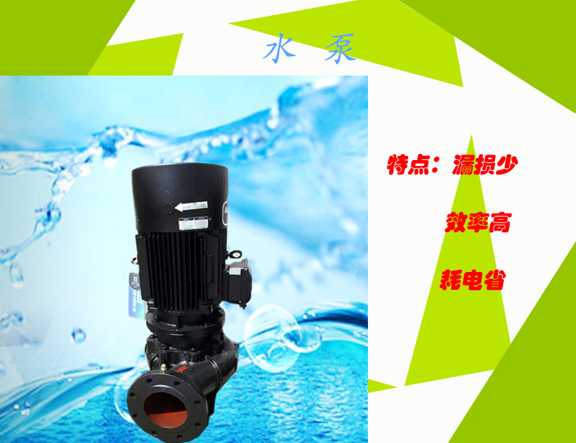 农田浇灌离心泵 4kw抽水离心泵 25m3/h流量 扬程远 4kw单级离心泵